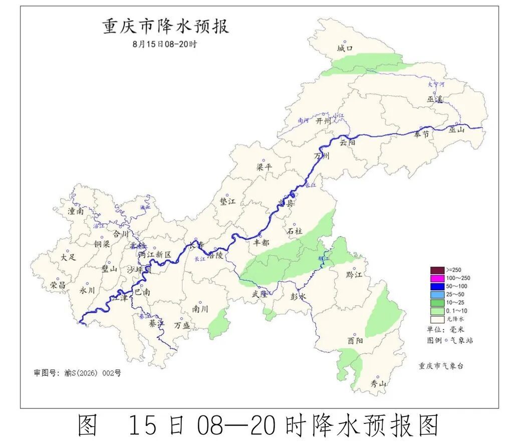 今日重庆大部地区多云到晴，午后局地有阵雨或雷雨
