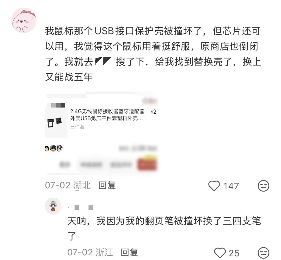 原来这也有的卖!“你说都谁研究的呢?” 原来这也有的卖!“你说都谁研究的呢?”