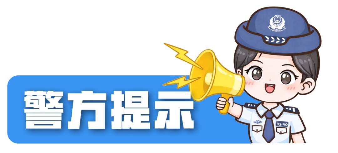 高薪招聘，日结一千？
