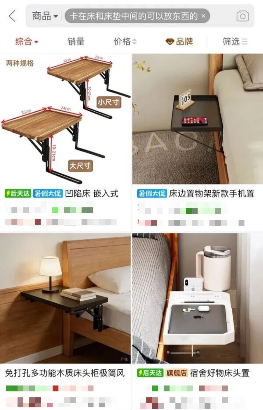 原来这也有的卖!“你说都谁研究的呢?” 原来这也有的卖!“你说都谁研究的呢?”