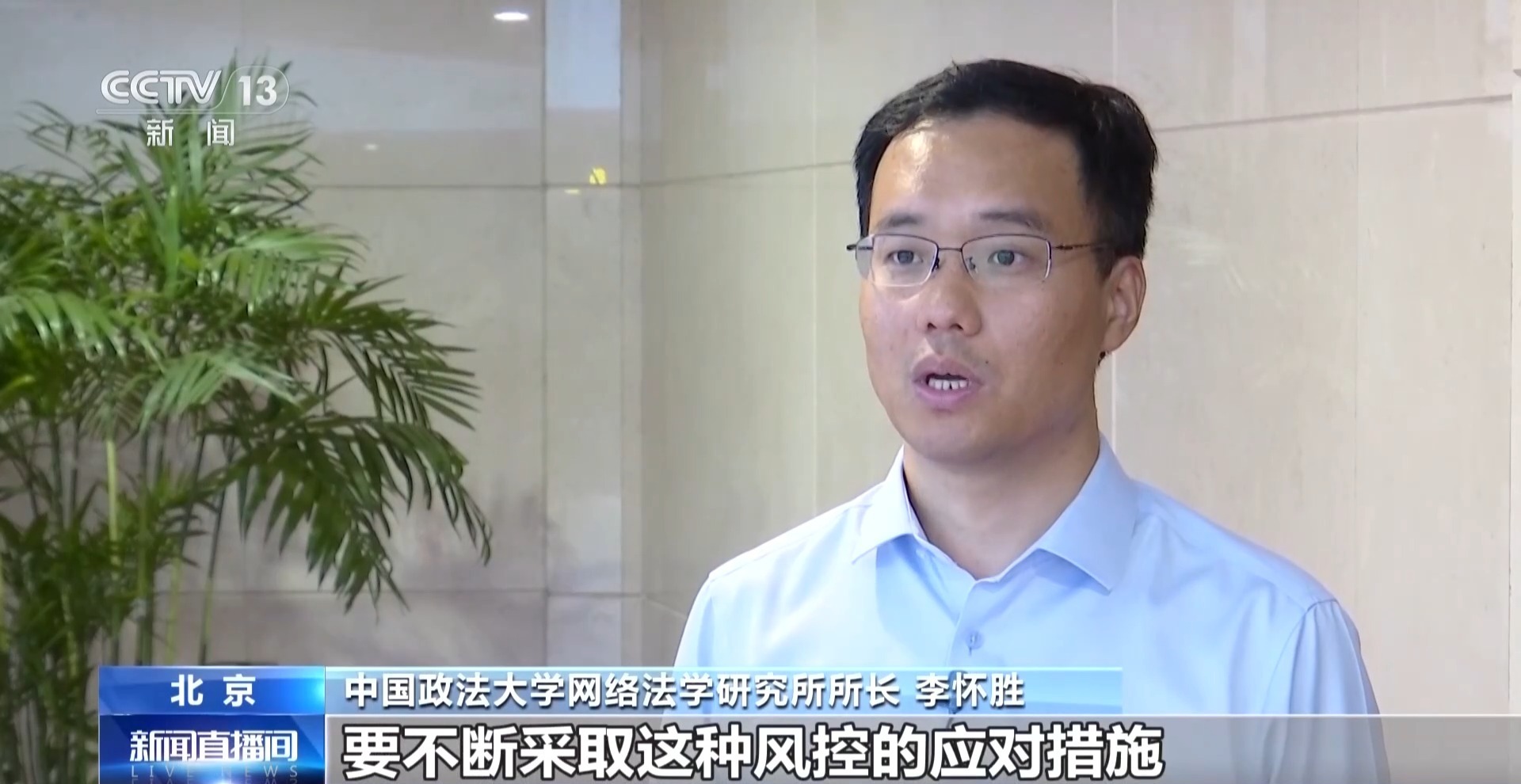 人脸照片经AI处理可通过刷脸验证?起底新型黑灰产业链 人脸照片经AI处理可通过刷脸验证?起底新型黑灰产业链