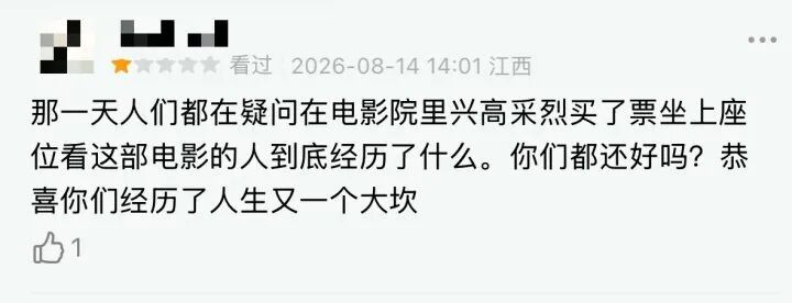 《牛来》综合票房已超179万!不少影院显示全部满场,网友:感觉全世界在一起胡闹 《牛来》综合票房已超179万!不少影院显示全部满场,网友:感觉全世界在一起胡闹