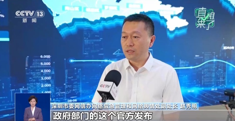 网传“深圳道路大面积塌陷致翻车”?系AI合成谣言 网传“深圳道路大面积塌陷致翻车”?系AI合成谣言