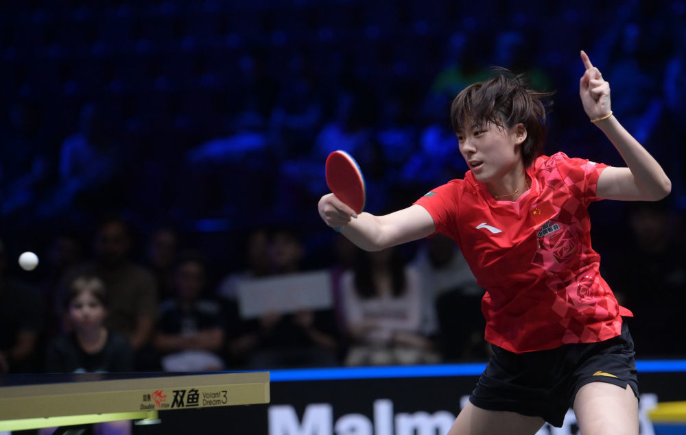 WTT欧洲大满贯赛瑞典站:国乒三将晋级女单四强 WTT欧洲大满贯赛瑞典站:国乒三将晋级女单四强