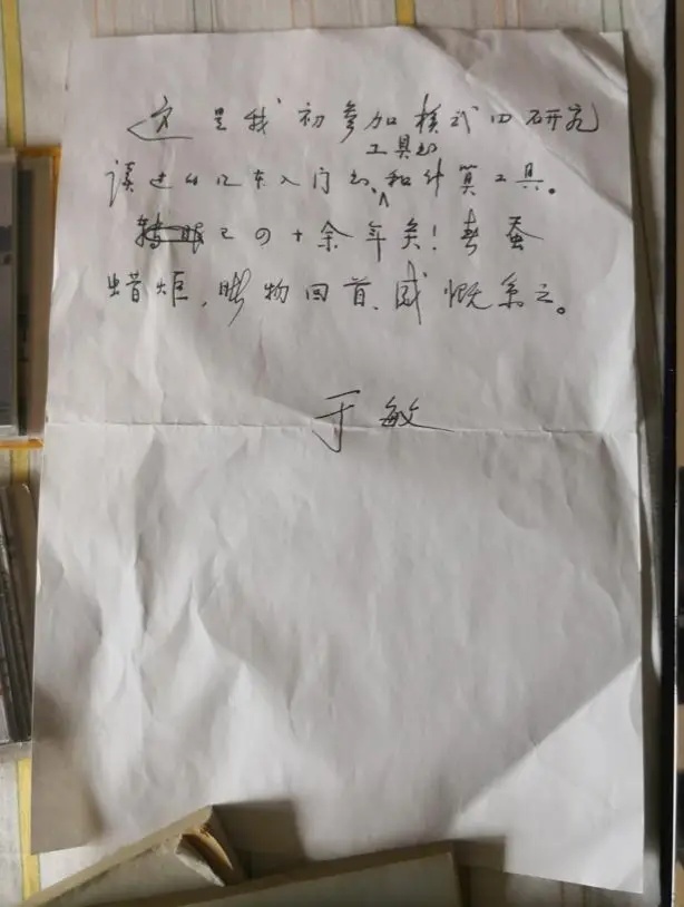 永远铭记，永远怀念！