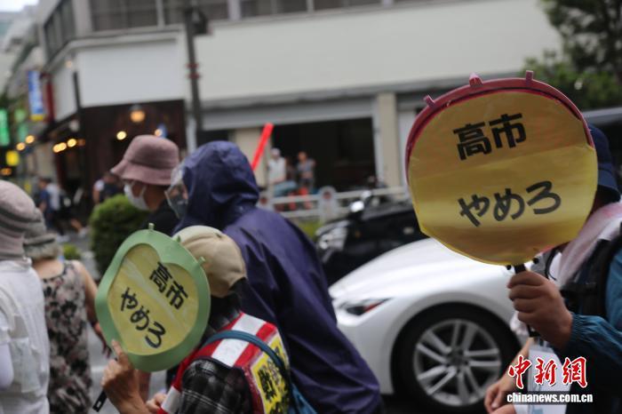 日本民众游行反对政客参拜靖国神社 日本民众游行反对政客参拜靖国神社
