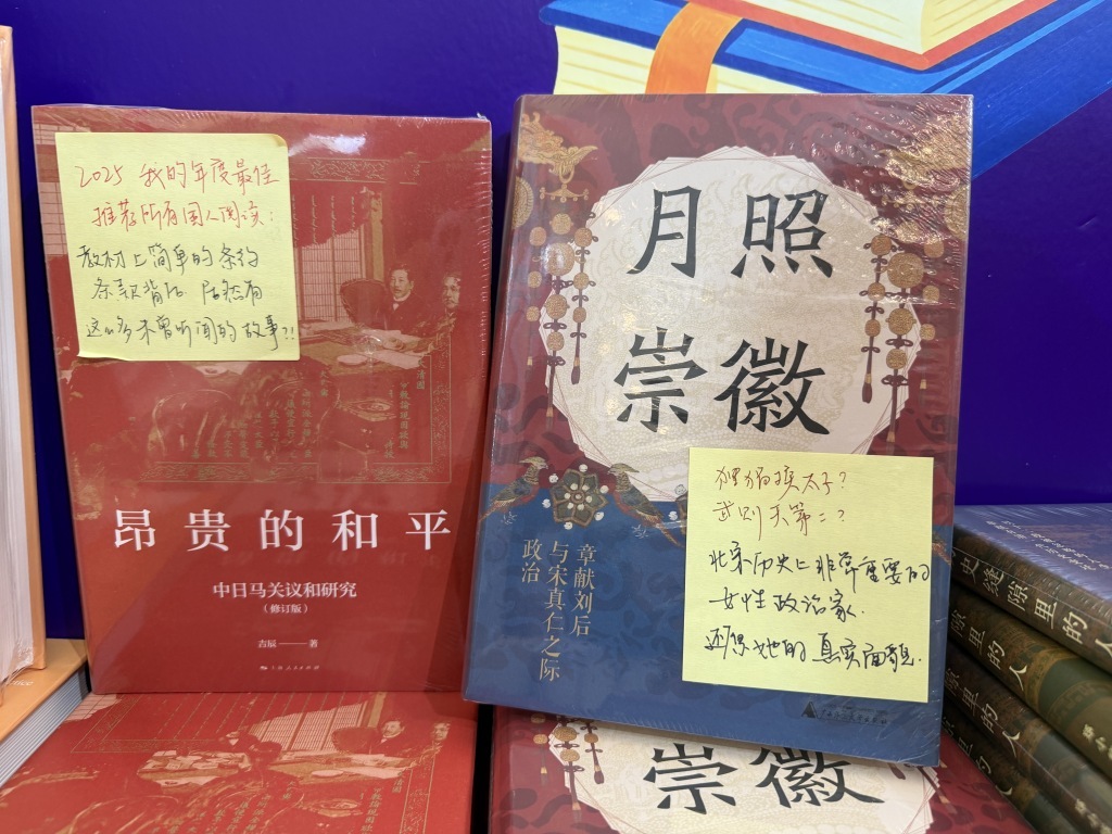 图书编辑手搓“推荐语”火了,上海书展带来独属线下体验 图书编辑手搓“推荐语”火了,上海书展带来独属线下体验