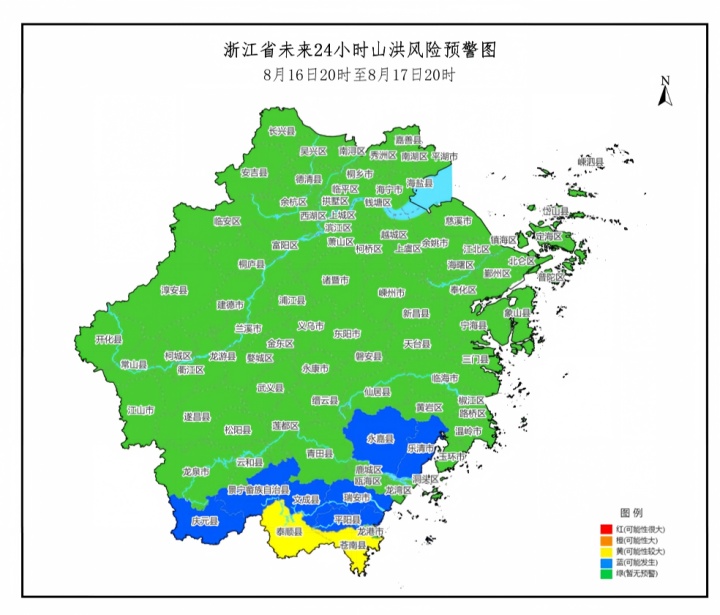 浙江发布山洪灾害预警:苍南县、泰顺县发生山洪灾害可能性较大 浙江发布山洪灾害预警:苍南县、泰顺县发生山洪灾害可能性较大