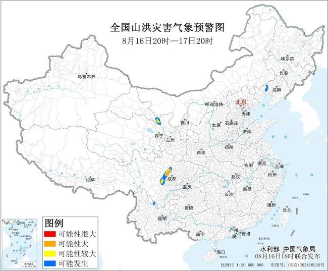 山洪灾害预警:广东四川甘肃等地部分地区发生山洪灾害可能性较大 山洪灾害预警:广东四川甘肃等地部分地区发生山洪灾害可能性较大
