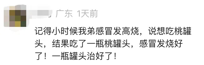 神了!44岁男子脑梗无法进食,被一根冰棍救了!网友:可以名正言顺吃冰激凌了 神了!44岁男子脑梗无法进食,被一根冰棍救了!网友:可以名正言顺吃冰激凌了