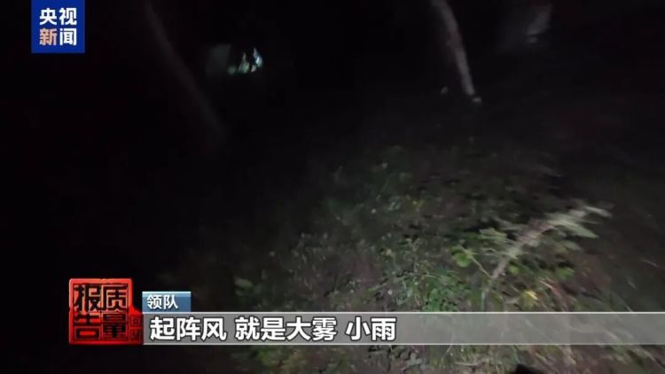 150人绕野路爬封禁山峰看日出?!还带着10岁娃…… 150人绕野路爬封禁山峰看日出?!还带着10岁娃……