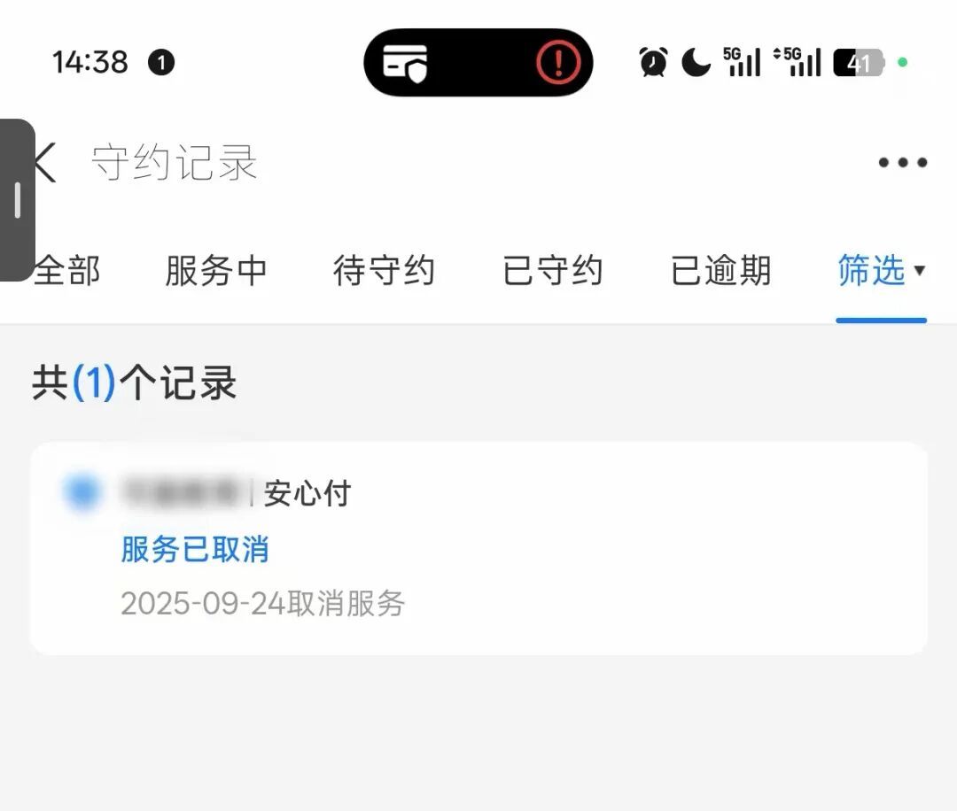 “你父母在家吗?”对方问完,他报了警 “你父母在家吗?”对方问完,他报了警