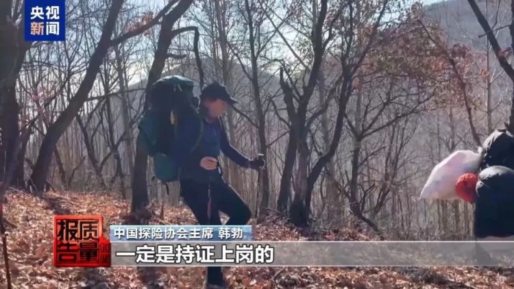 150人绕野路爬封禁山峰看日出?!还带着10岁娃…… 150人绕野路爬封禁山峰看日出?!还带着10岁娃……