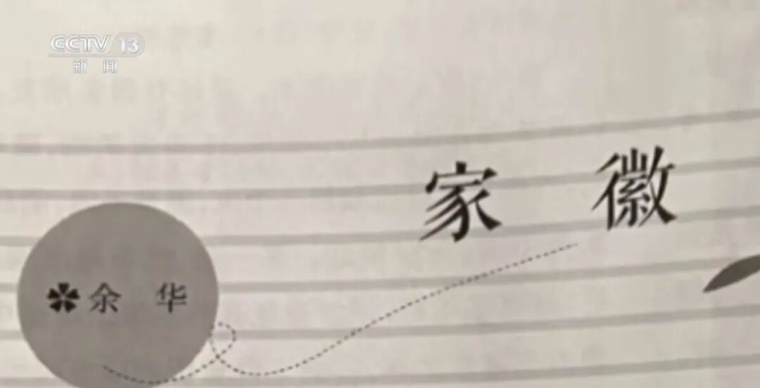 余华一个月内两次“打假” 余华一个月内两次“打假”