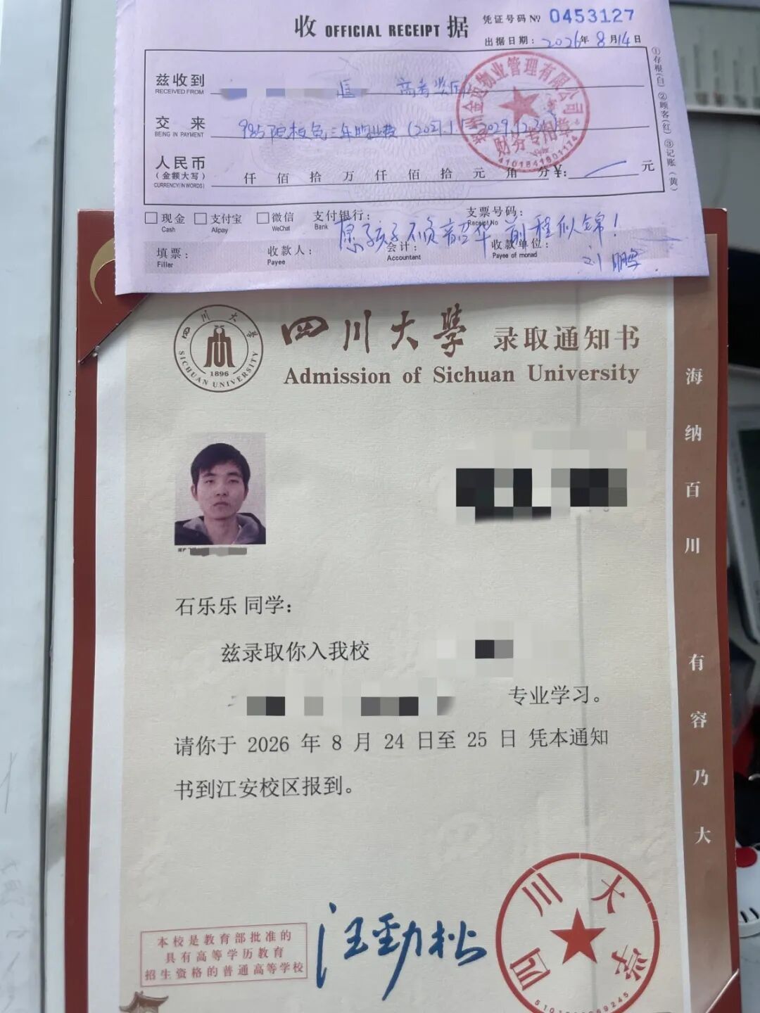 孩子考上985,全家免三年物业费!有业主直呼接地气 孩子考上985,全家免三年物业费!有业主直呼接地气