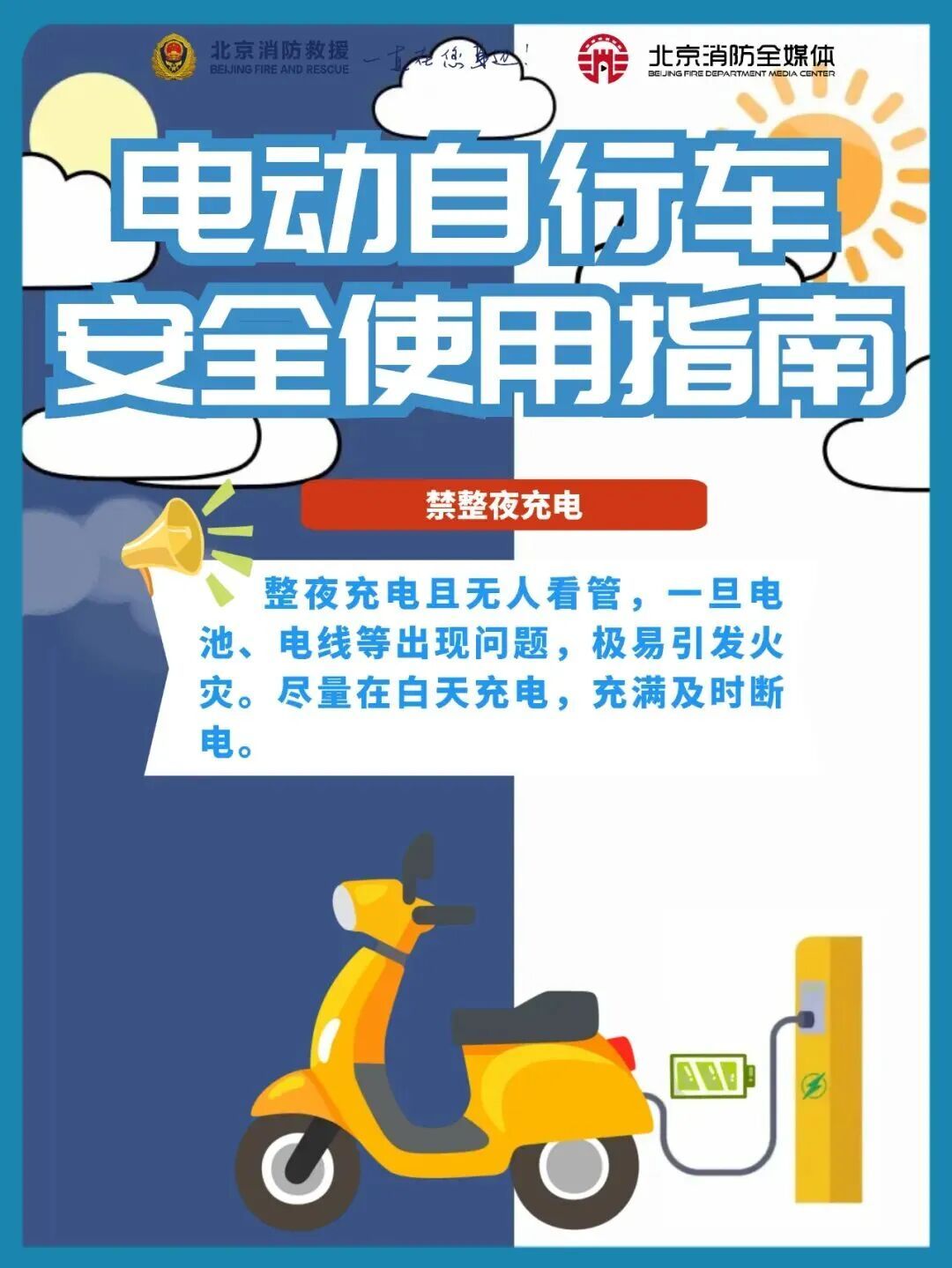 出现这5个征兆的电动自行车蓄电池可能会爆炸 出现这5个征兆的电动自行车蓄电池可能会爆炸