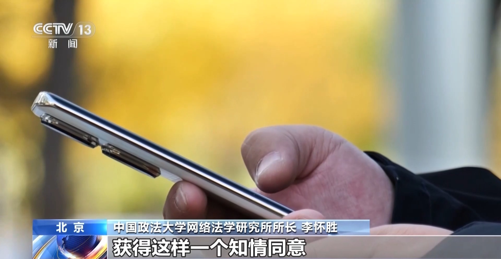 人脸照片经AI处理可通过刷脸验证?起底新型黑灰产业链 人脸照片经AI处理可通过刷脸验证?起底新型黑灰产业链
