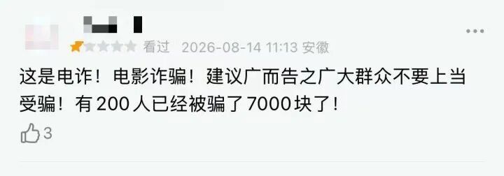 《牛来》综合票房已超179万!不少影院显示全部满场,网友:感觉全世界在一起胡闹 《牛来》综合票房已超179万!不少影院显示全部满场,网友:感觉全世界在一起胡闹