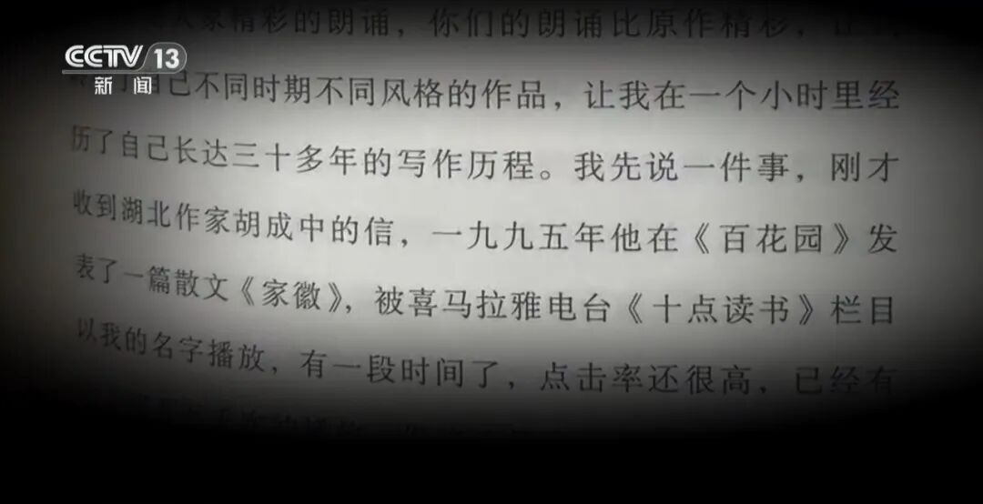 余华一个月内两次“打假” 余华一个月内两次“打假”