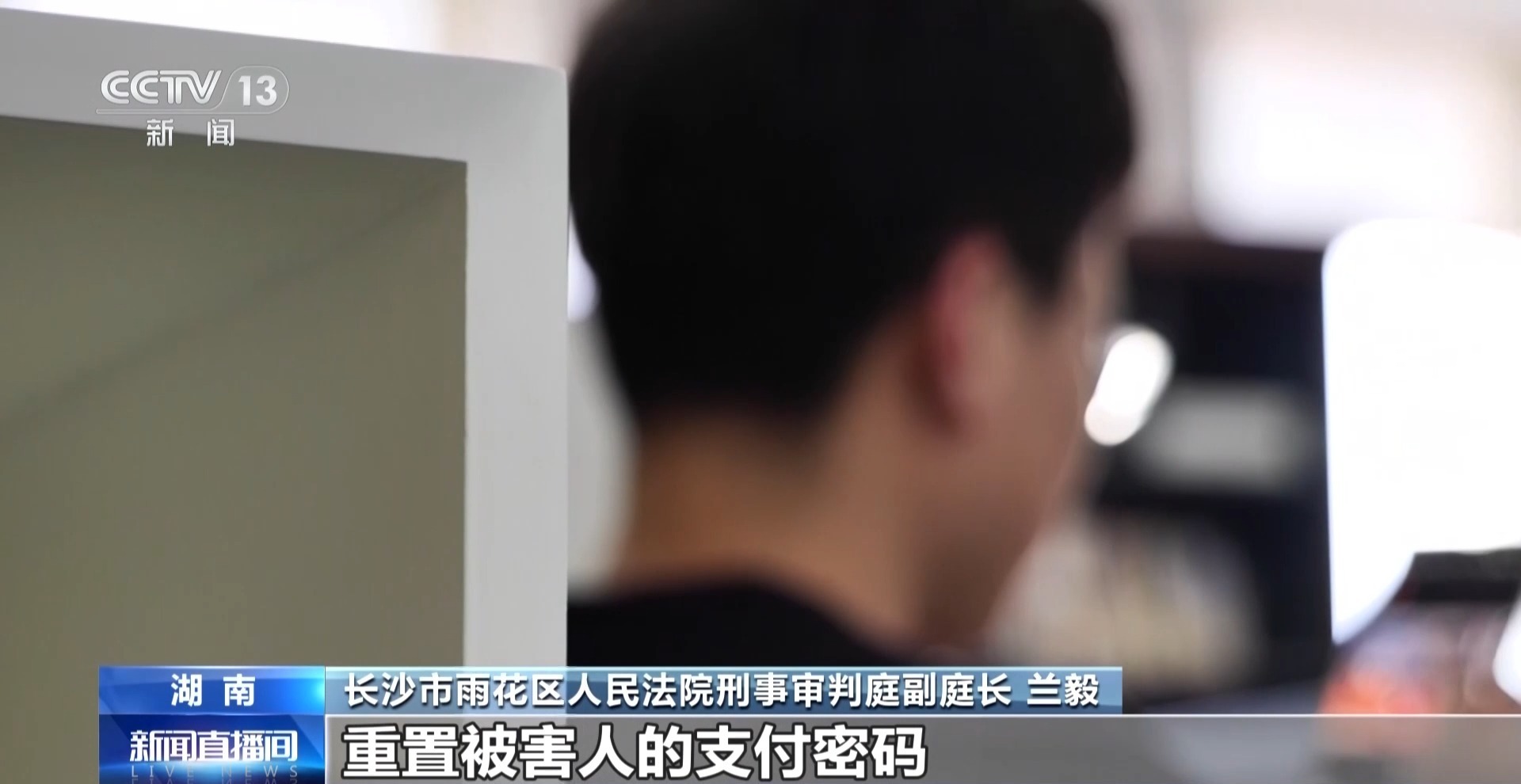 人脸照片经AI处理可通过刷脸验证?起底新型黑灰产业链 人脸照片经AI处理可通过刷脸验证?起底新型黑灰产业链