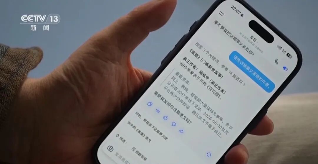 “不是我写的!”一个月内两次“打假”上了热搜 ,余华:我不知道该怎么办 “不是我写的!”一个月内两次“打假”上了热搜 ,余华:我不知道该怎么办