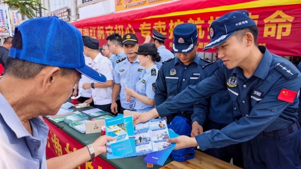 千帆竞发!海警全力护航“金秋第一网” 千帆竞发!海警全力护航“金秋第一网”