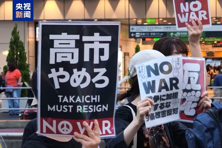 日本民众计划在多地集会 守护和平宪法 日本民众计划在多地集会 守护和平宪法