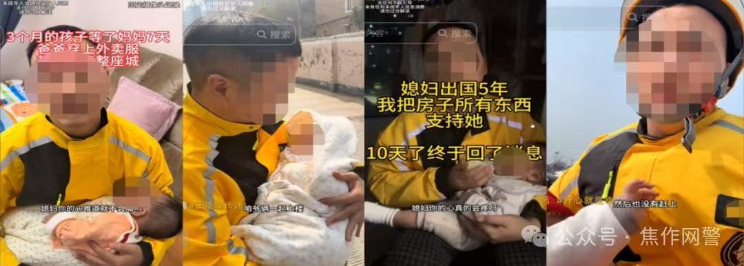 大反转！居然是假的！全网已清除