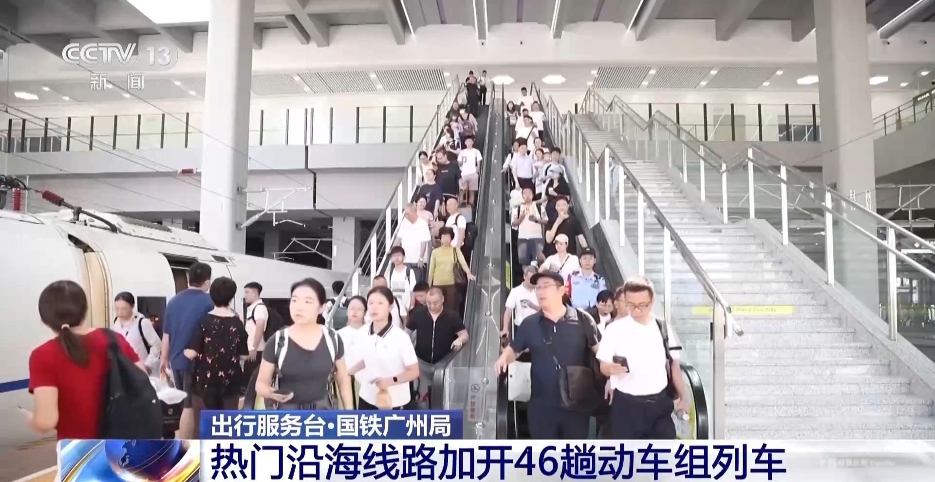 开渔季到来 刚买的海鲜可以带上高铁吗？