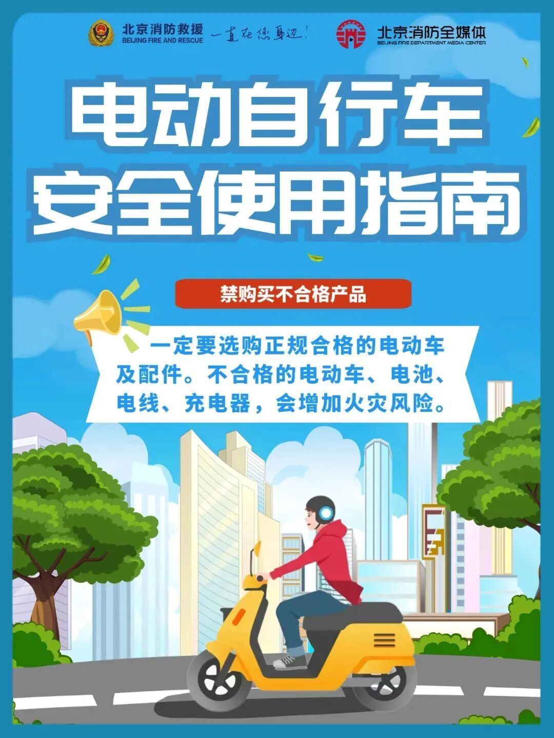 出现这5个征兆的电动自行车蓄电池可能会爆炸 出现这5个征兆的电动自行车蓄电池可能会爆炸