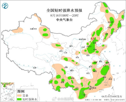 15省区市中到大雨
