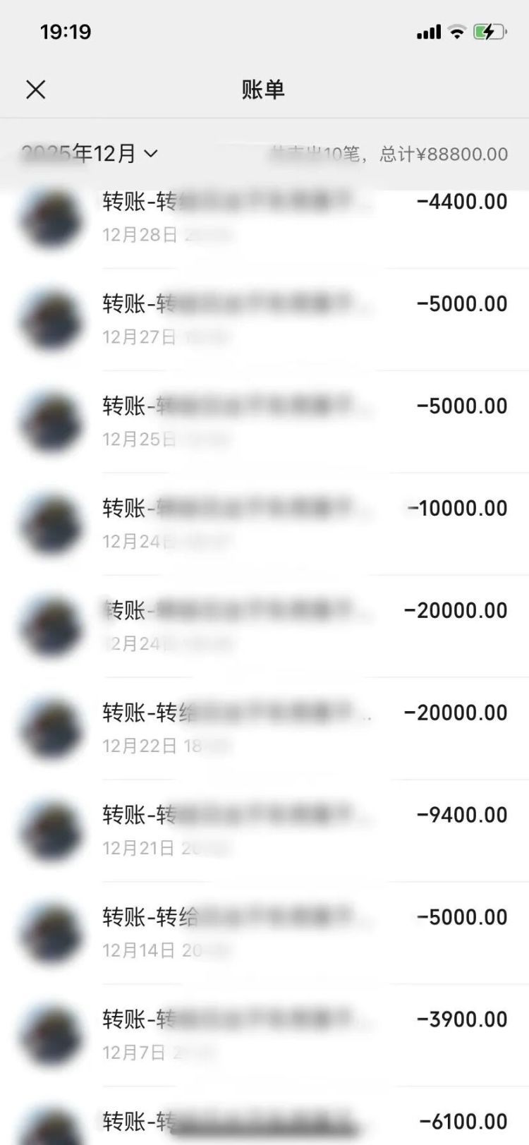 10多名女性被骗财骗色,假军人骗术曝光! 10多名女性被骗财骗色,假军人骗术曝光!