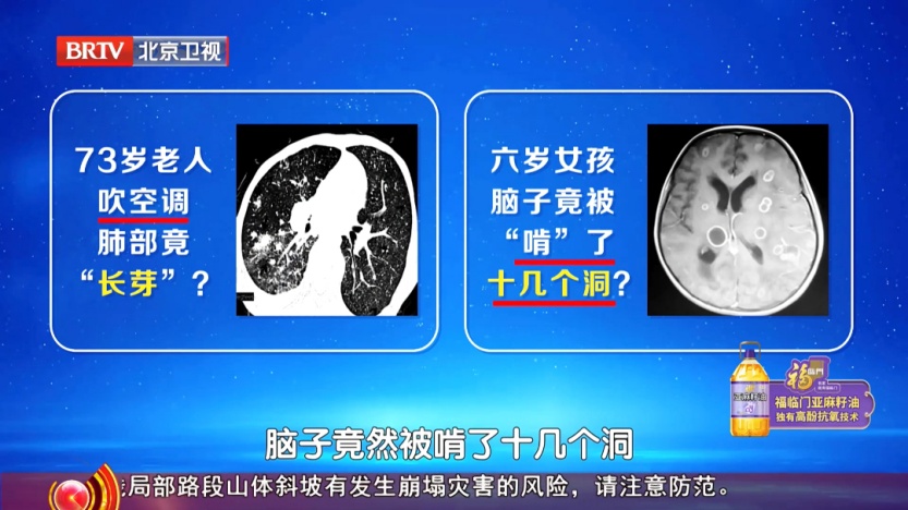 一种藏在家里的致癌物,伤肺又伤脑,很多人天天接触却不知道 一种藏在家里的致癌物,伤肺又伤脑,很多人天天接触却不知道