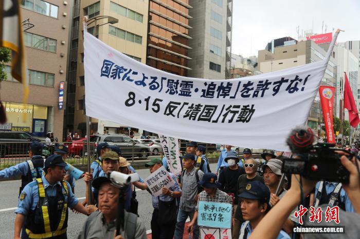 日本民众游行反对政客参拜靖国神社 日本民众游行反对政客参拜靖国神社