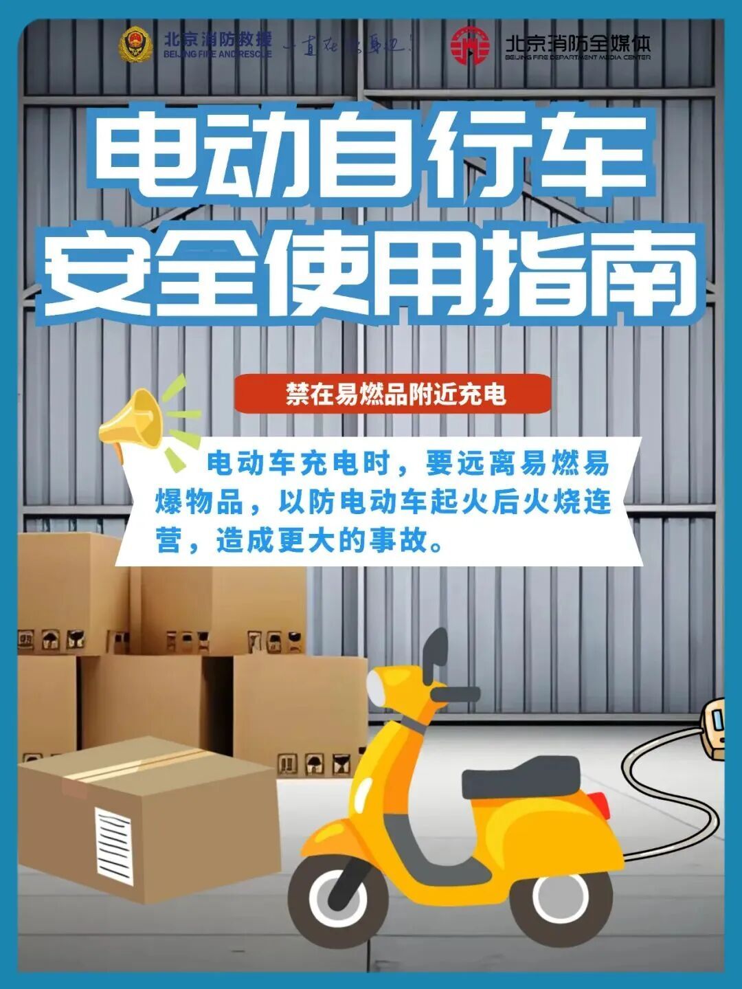 出现这5个征兆的电动自行车蓄电池可能会爆炸 出现这5个征兆的电动自行车蓄电池可能会爆炸
