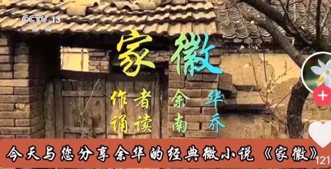 余华一个月内两次“打假” 余华一个月内两次“打假”