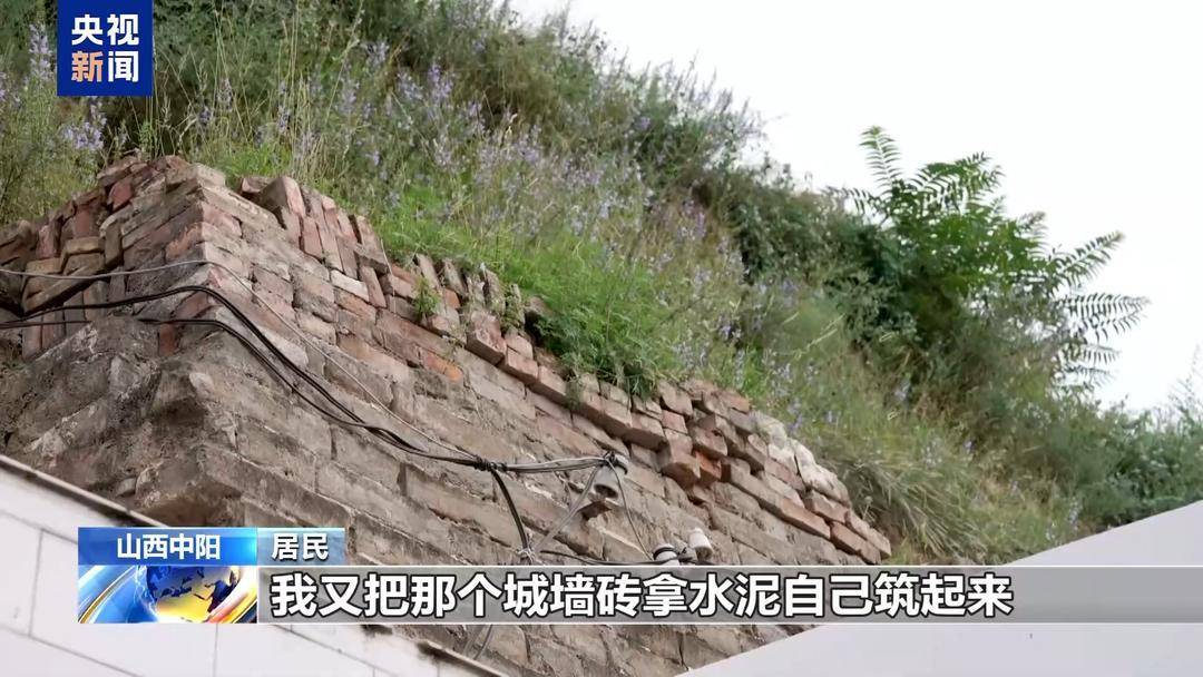 损毁严重未入名录 记者调查明代古城墙“拆旧建新”