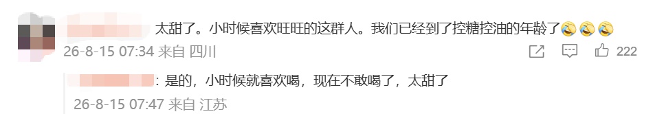 网友集体呼吁减糖，旺旺发文感谢