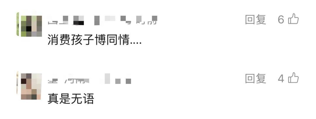 大反转！居然是假的！全网已清除
