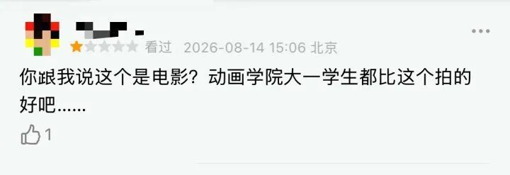 《牛来》综合票房已超179万!不少影院显示全部满场,网友:感觉全世界在一起胡闹 《牛来》综合票房已超179万!不少影院显示全部满场,网友:感觉全世界在一起胡闹