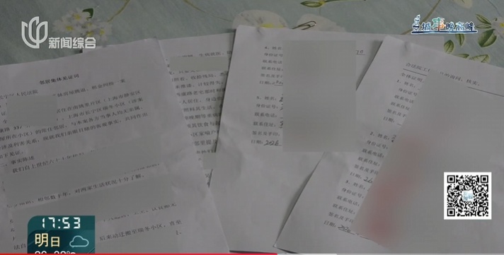 单身老伯过世后曝出惊人秘密，侄子变“继子”，还来抢房……