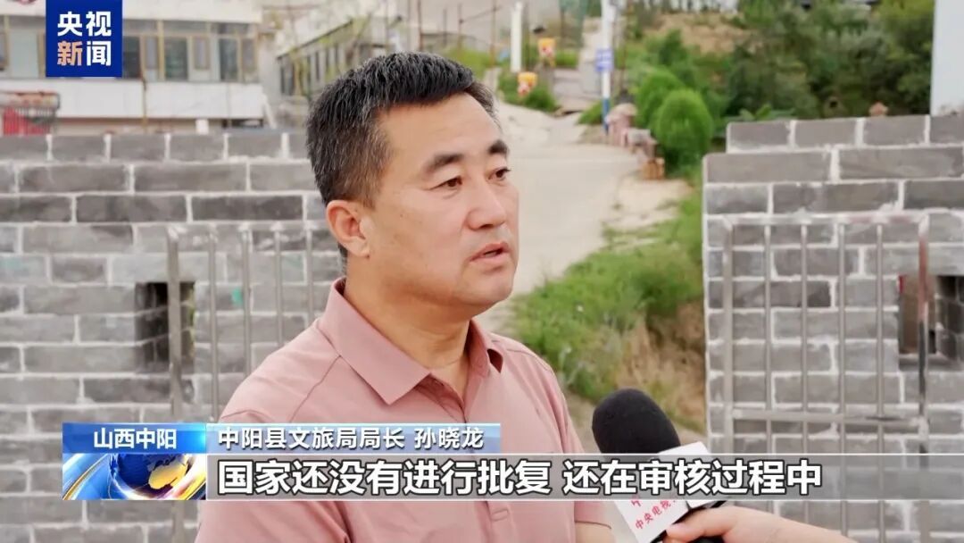 50米明城墙改造引争议,吕梁市成立调查专班,配合省文物局专家核查处置 50米明城墙改造引争议,吕梁市成立调查专班,配合省文物局专家核查处置
