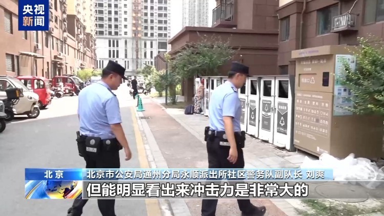 高空抛物不只看大小 女子9层6次抛烂桃被刑拘 高空抛物不只看大小 女子9层6次抛烂桃被刑拘