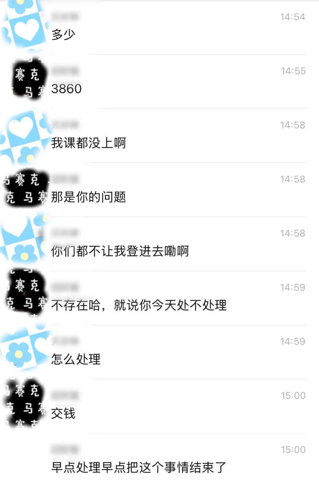 “你父母在家吗?”对方问完,他报了警 “你父母在家吗?”对方问完,他报了警