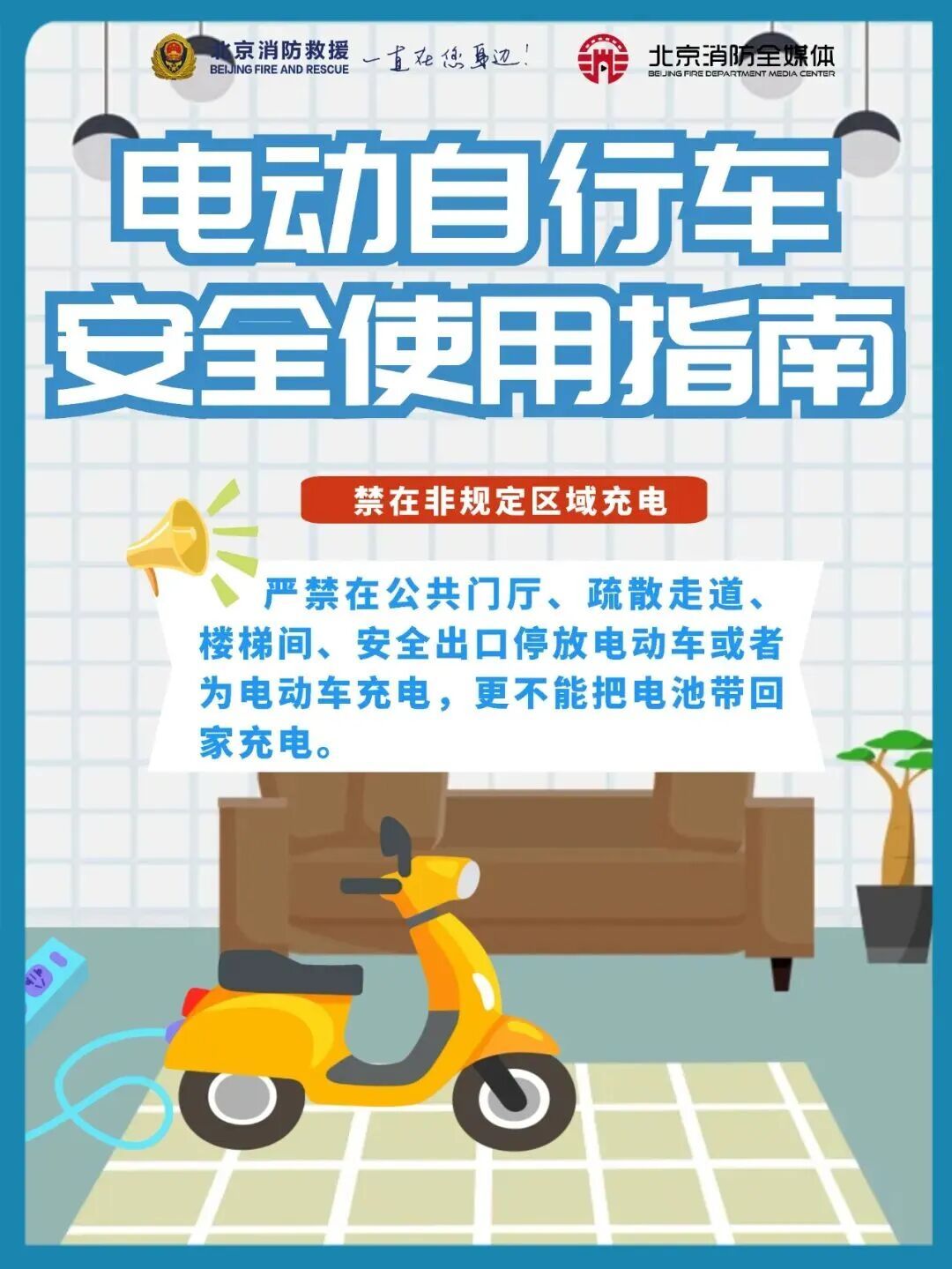 出现这5个征兆的电动自行车蓄电池可能会爆炸 出现这5个征兆的电动自行车蓄电池可能会爆炸