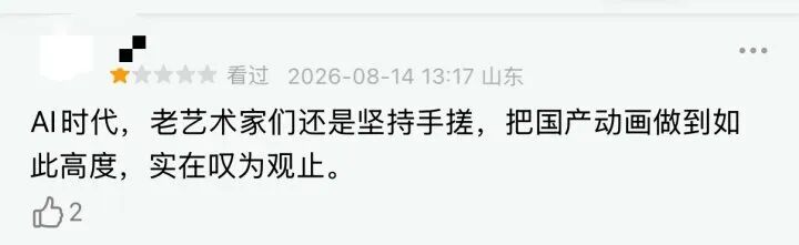 《牛来》综合票房已超179万!不少影院显示全部满场,网友:感觉全世界在一起胡闹 《牛来》综合票房已超179万!不少影院显示全部满场,网友:感觉全世界在一起胡闹