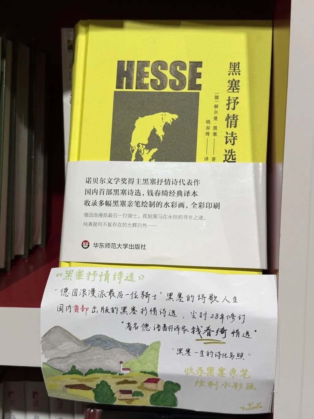 上海书展上,编辑手搓“推荐语”火了!“先打动自己,才能打动读者” 上海书展上,编辑手搓“推荐语”火了!“先打动自己,才能打动读者”