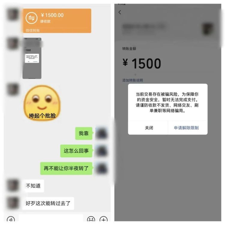 10多名女性被骗财骗色,假军人骗术曝光! 10多名女性被骗财骗色,假军人骗术曝光!