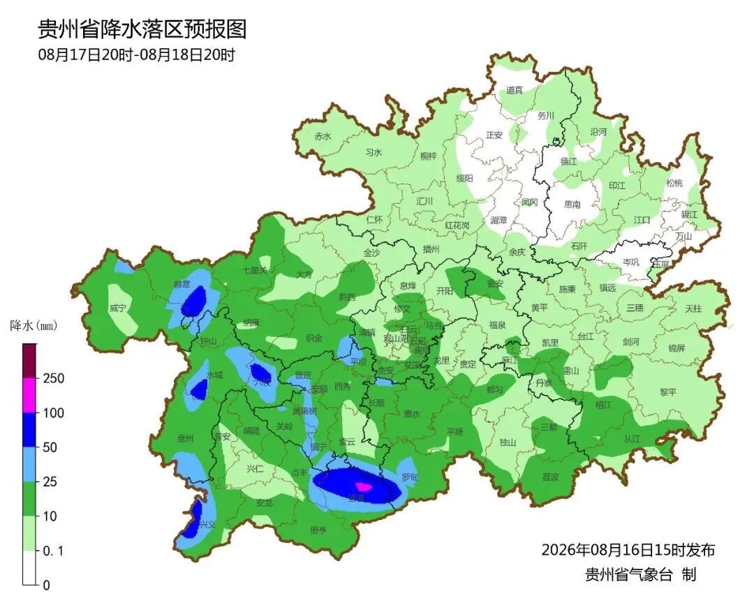 今晚至明天,贵州局地中到大雨、暴雨 今晚至明天,贵州局地中到大雨、暴雨