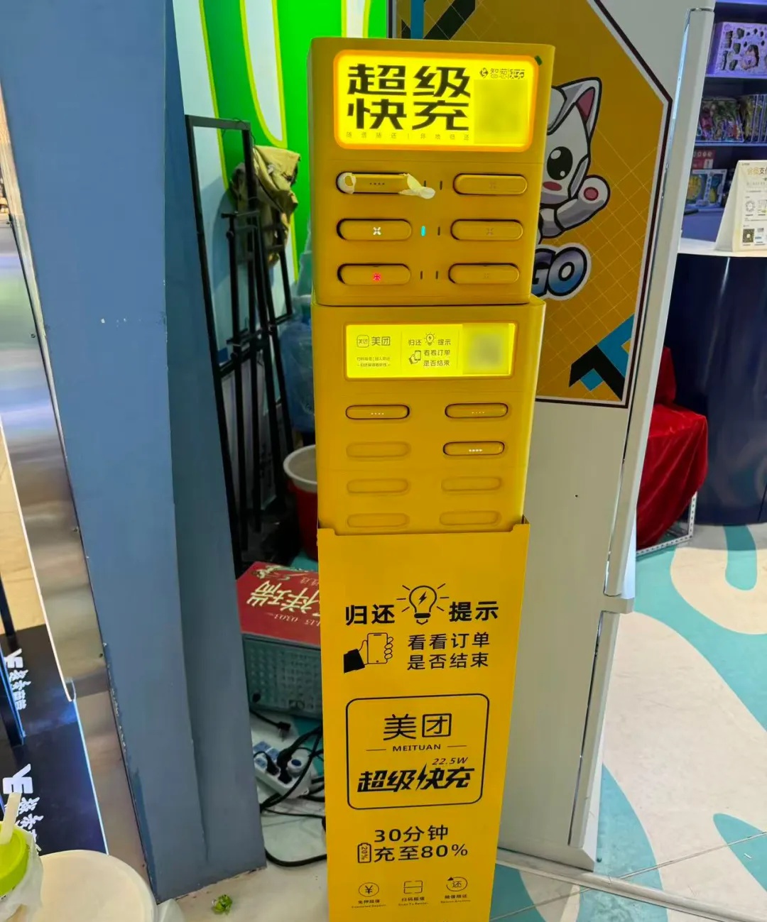 共享充电宝“撞脸”套路深:认错品牌误归还,超时直接强制扣款99元 共享充电宝“撞脸”套路深:认错品牌误归还,超时直接强制扣款99元